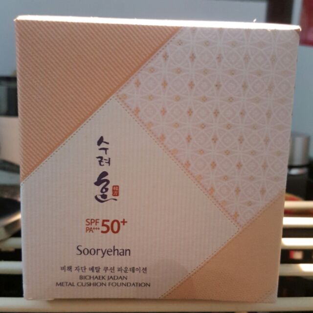 LG秀麗韓 晶燦紫斷 長效金屬氣墊粉餅#21 SPF PA+++50+