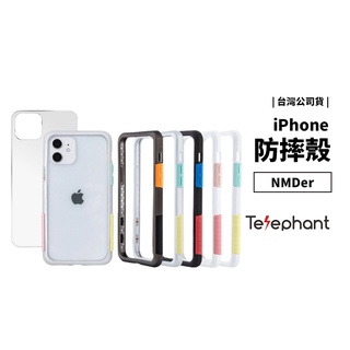 Telephant 太樂芬 iPhone 12 Mini 耐衝擊邊框殼 透明背蓋 軍規防摔殼 保護殼