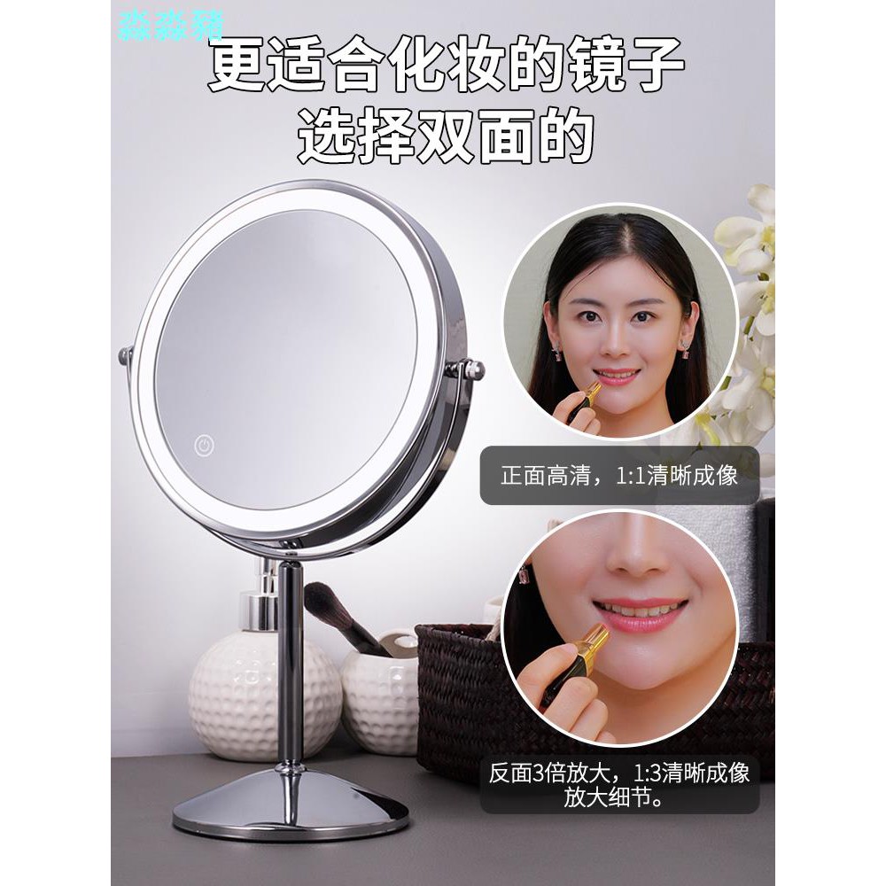 帶燈鏡子帶燈化妝鏡 Ptt與dcard推薦網拍商品 2021年12月 飛比價格