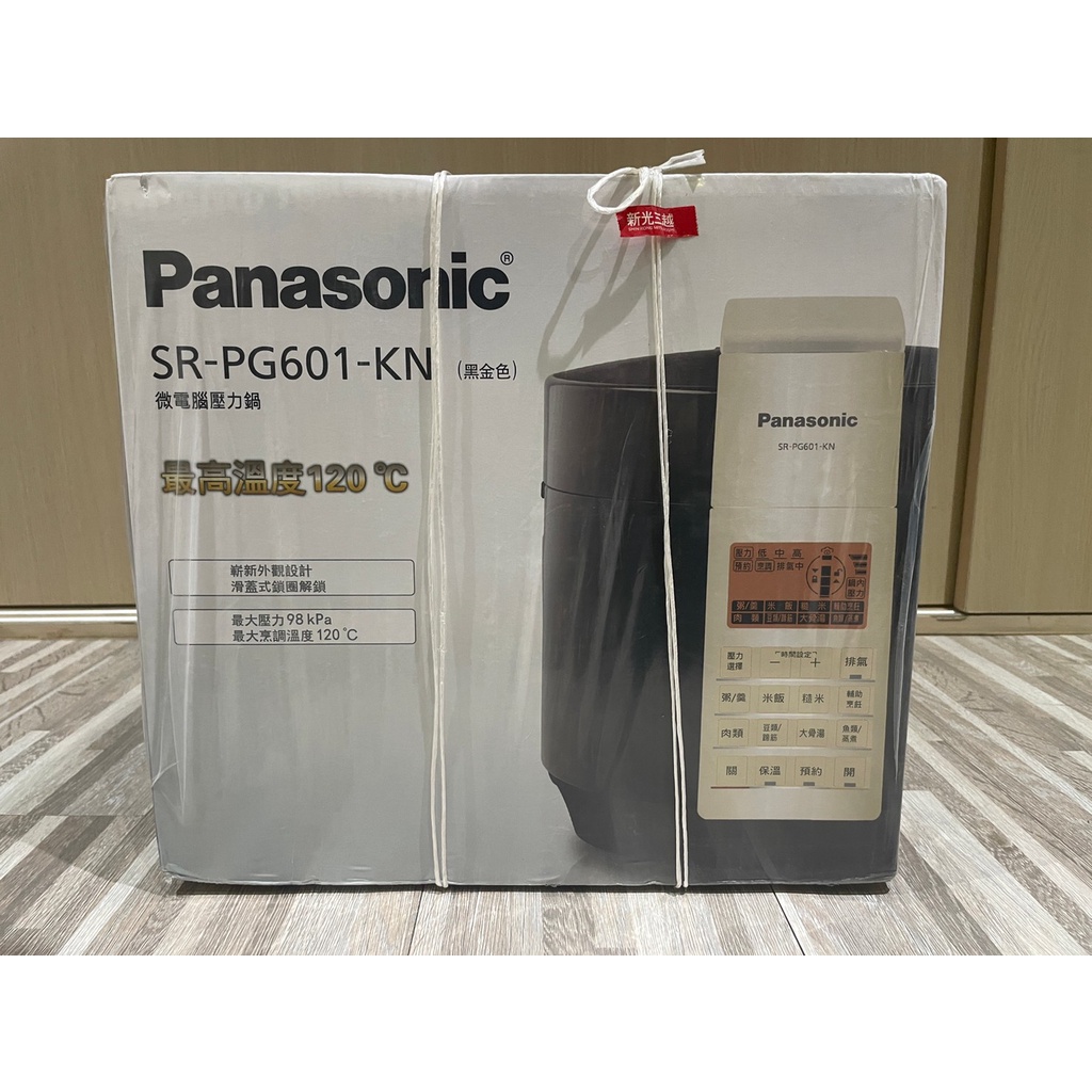 Panasonic 國際牌微電腦壓力鍋 SR-PG601-KN 黑金色 全新二手品
