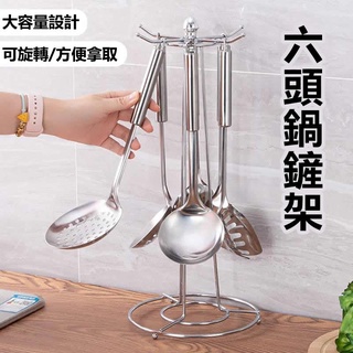 可旋轉掛鉤鍋鏟置物架 廚房用品 檯面湯匙鍋鏟多功能收納掛架 壁掛鍋鏟架 餐具收納 瀝水架 廚具掛架 湯匙收納架