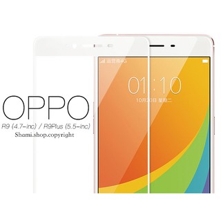 全螢幕滿版覆蓋 OPPO R11 R11s R15 R9 R9s Plus 鋼化玻璃膜 鋼化玻璃 保護貼膜【OP712】