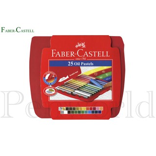 【筆較便宜】德國 Faber-Castell輝柏 25色粗芯精裝油性粉彩條 124025