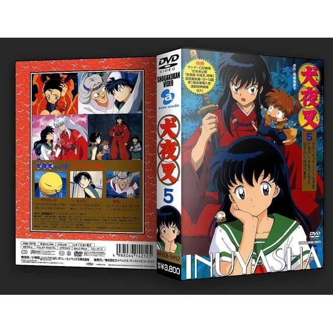 犬夜叉dvd Cd Dvd優惠推薦 娛樂 收藏21年11月 蝦皮購物台灣