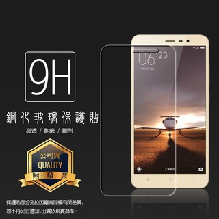 Xiaomi 紅米 Note3 鋼化玻璃保護貼/鋼化膜/9H/鋼化貼/防爆/防刮/鋼貼/玻璃貼/保護膜/手機貼