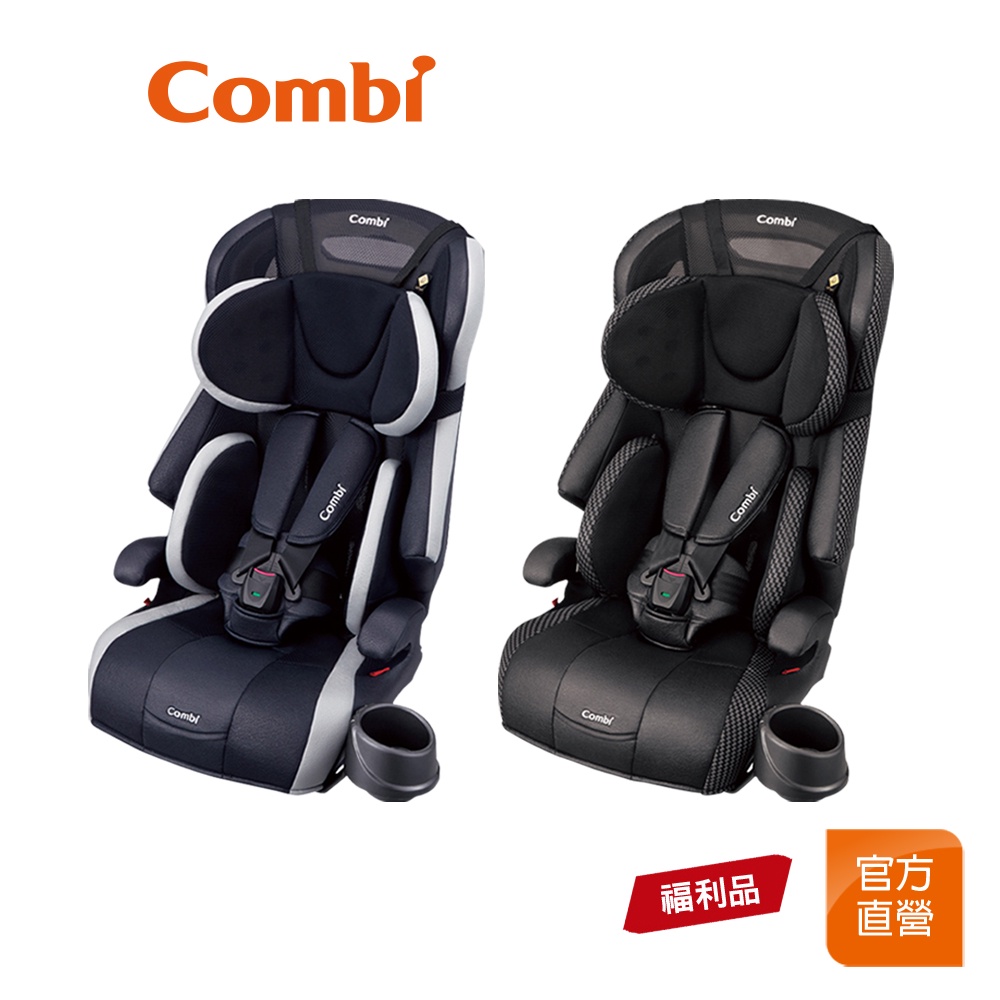 【Combi】(原廠福利品) Joytrip 18MC EG 汽車安全座椅｜2-12歲｜兒童座椅｜成長型座椅｜汽座