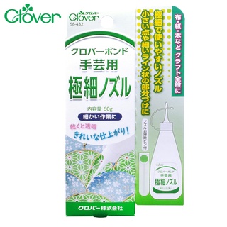 耀您館★日本製Clover可樂牌60g極細口2mm噴嘴透明水性膠水58-432(附清潔針)適手工藝DIY黏著劑紙片皮革布