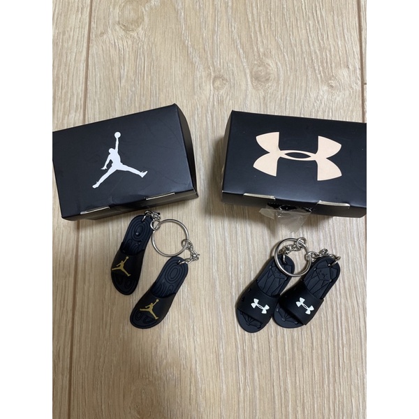 JORDAN/UNDER ARMOUR 拖鞋鑰匙圈