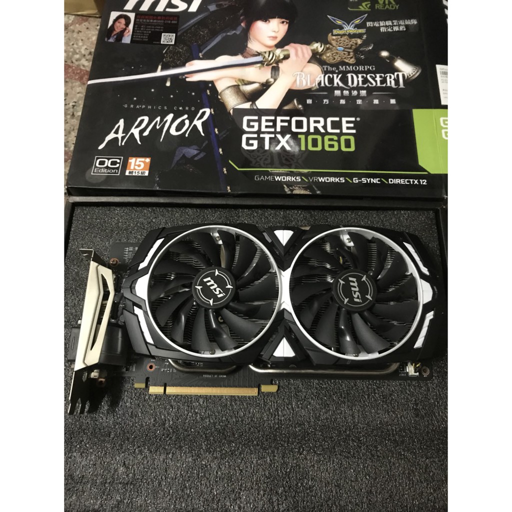 MSI GEFORCE GTX 1060 ARMOR 6G OCV1