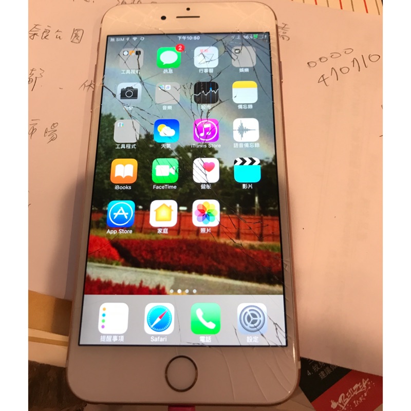 （二手）Iphone6s+ 64G玫瑰金 螢幕破 有摔傷 功能皆可正常運作