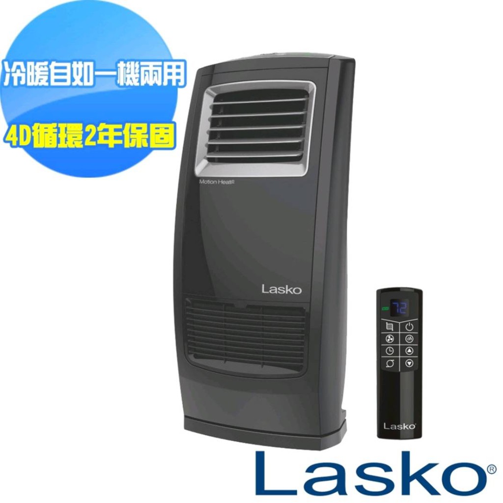 2021年新款美國LASKO 黑麥克2代 CC23161TW陶瓷電暖器