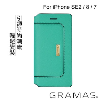 [福利品] 正版公司貨 Gramas 仕女皮包限定款- Sac iPhone 7 8 7+ 8+ SE3 系列