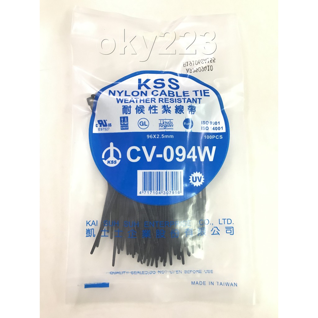 CV-094W 凱士士 KSS 抗UV 96*2.5mm束線帶.束帶.紮線帶.悃線帶.魷魚絲 戶外 0301