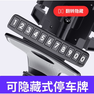 新款HUD車載手機支架 1200度儀表台隱藏號碼牌汽車支架HUD支架