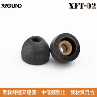 XROUND XFT-02 雙層記憶海綿耳塞 AERO、FORGE 完美匹配 公司貨