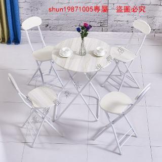 【熱銷中6】新折疊餐桌椅組合折疊小圓桌子凳子套裝簡約可擕式塑膠餐桌凳茶几