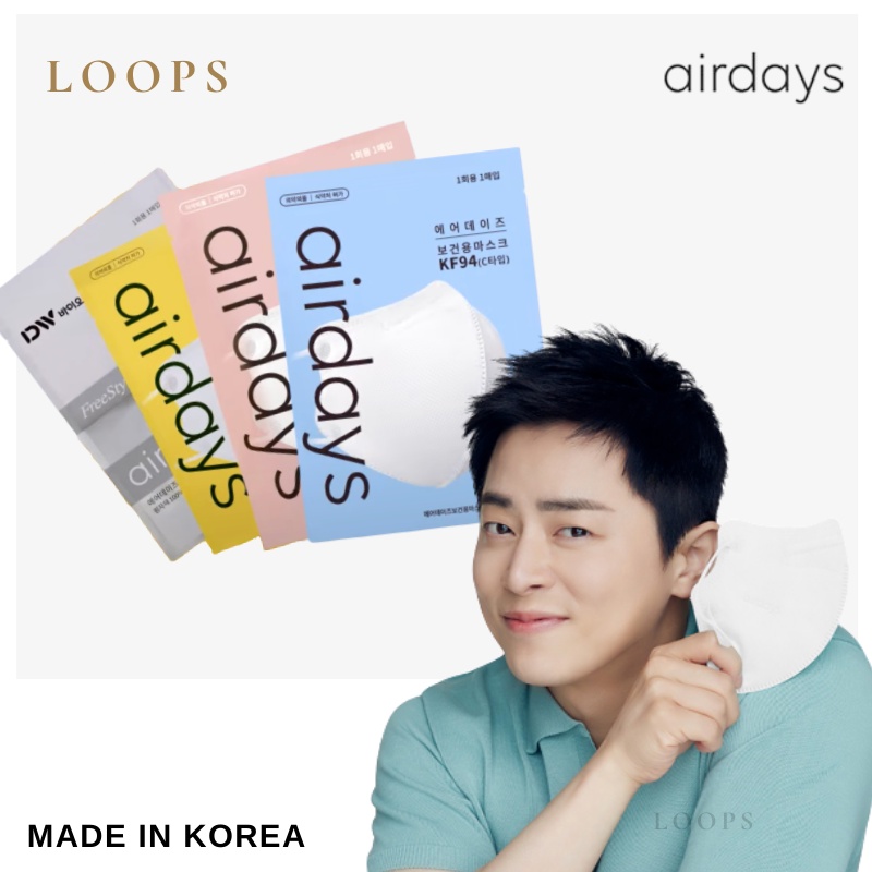 Loops 🔥現貨 曹政爽代言 韓國食藥署認證🔥 airdays kf94韓國製 2d立體口罩 四層口罩  韓國製造口罩