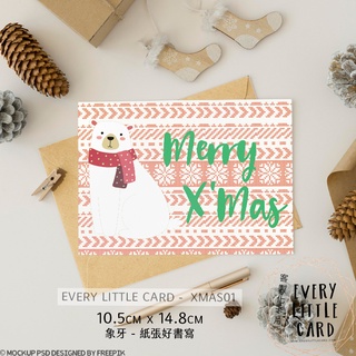 [現貨] 聖誕卡片 明信片式 聖誕節 XMAS Christmas Greeting Card // XMAS01