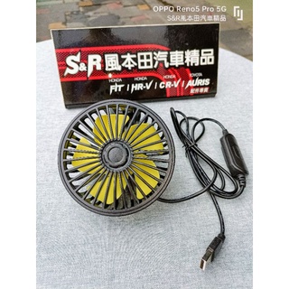 夏日小物 USB車用電風扇 後排車用風扇 汽車用 車內降溫 車內後排小電風扇 家用 辦公室用 車用 小風扇