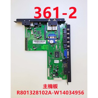 液晶電視 禾聯 HERAN HD-42DF1 主機板 R801328M102A-W14034956