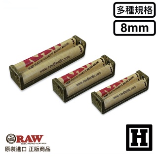 [H Market] 西班牙原裝 RAW 標準型 捲菸器 捲煙器 Wiz roller Joint 420