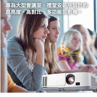 【居品租市】※專業出租平臺 - 生活用品※ NEC PE501X LCD 5000 流明投影機