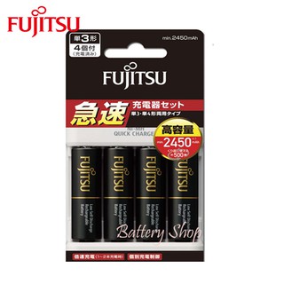Fujitsu富士通 急速低自放充電組 FCT344FX(附4顆3號 2450mAh)