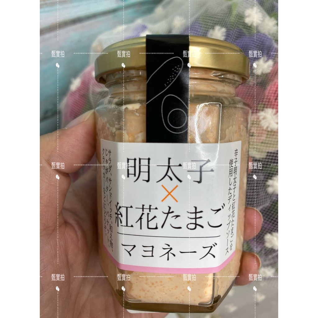 Louis生活館 日本後藤屋明太子蛋黃紅花美乃滋塔塔醬早餐抹吐司麵包奶油果醬抹醬 蝦皮購物
