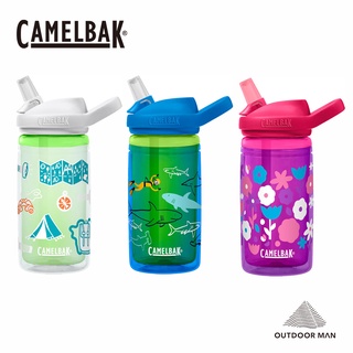 [CamelBak] 400ml eddy+ 兒童吸管雙層隔溫運動水瓶