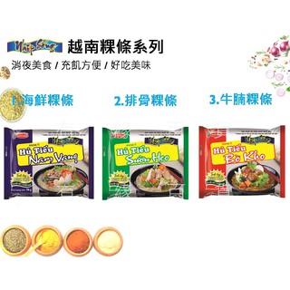 越南 越南粿條 NHIP SONG 牛肉 （2H)海鮮粿條 牛腩粿條 雞肉粿條 泡麵 ACECOOK 越南河粉