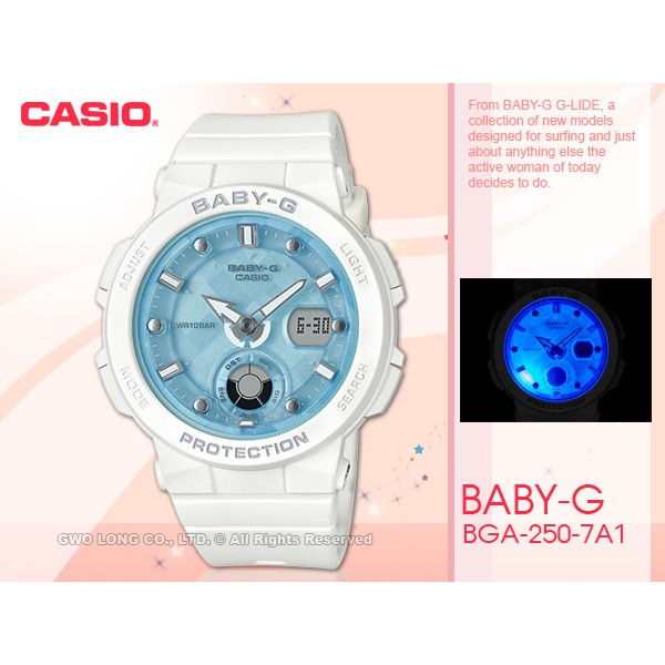 CASIO  BABY-G BGA-250-7A1 海洋風情顯女錶 樹脂錶帶 水藍色錶面 BGA-250 國隆手錶專賣店
