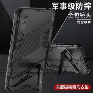 軍事鎧甲VIVO X70 X80 X80PRO X70 PRO V23 V21手機殼 精孔 隱形支架 保護套 全包防摔