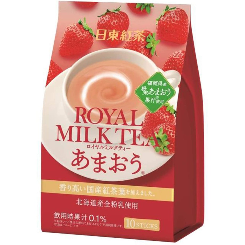 草莓奶茶