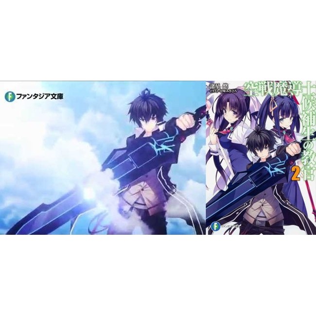 空戰魔導士候補生的教官奏多英司魔炮劍大劍高還原造型道具 Cosplay道具製作cos武器定做 經典裝扮精緻玩具收藏 蝦皮購物