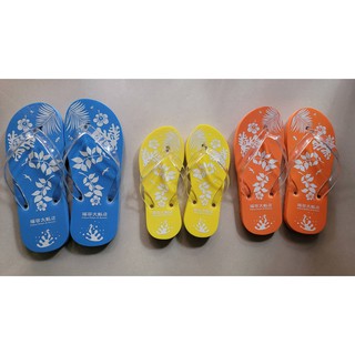 福容大飯店 海灘夾腳拖鞋 男款/女款/兒童款