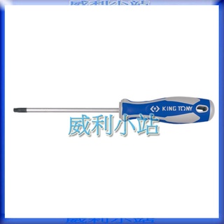 【威利小站】 KING TONY 1423 六角星型起子 螺絲起子