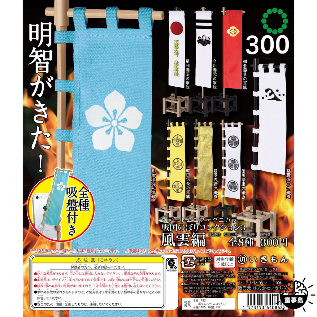 豐臣秀吉 拍賣與ptt推薦商品 21年2月 飛比價格