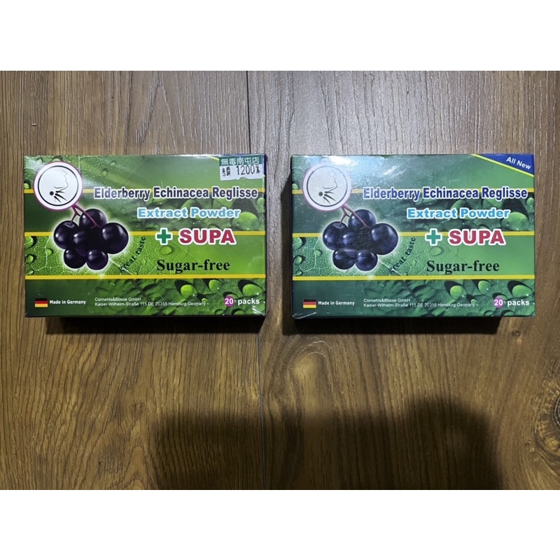 貝特漾 強效接骨木莓 + 紫錐花(紫錐菊)多酚配方草本精油粉末 20小包/盒