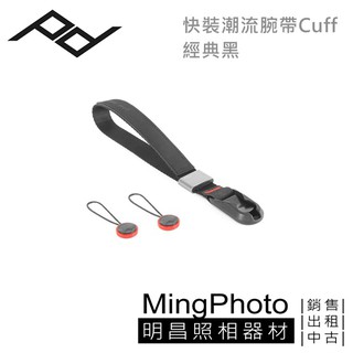 [明昌] PEAK DESIGN 快裝潮流腕帶Cuff (經典黑) pd