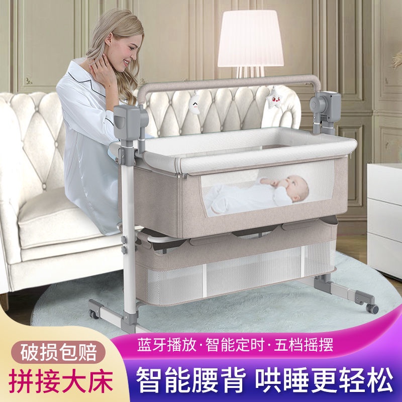 新生嬰兒搖籃電動可移動拼接大床自動搖搖床寶寶搖籃椅邊床帶輪子ou19971019