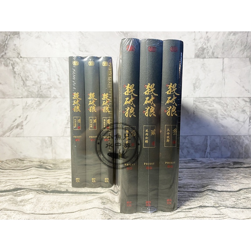 殺破狼豎版的價格推薦- 2025年8月| 比價比個夠BigGo
