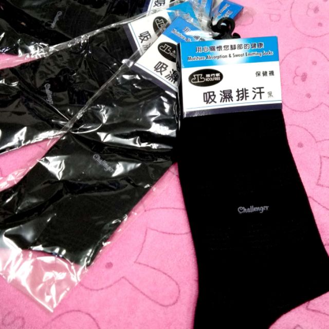 旅行家襪子排汗 Ptt Dcard討論與高評價網拍商品 2021年11月 飛比價格