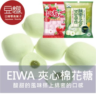 【 EIWA】日本零食 EIWA 英和 夾心棉花糖(抹茶/藍莓)