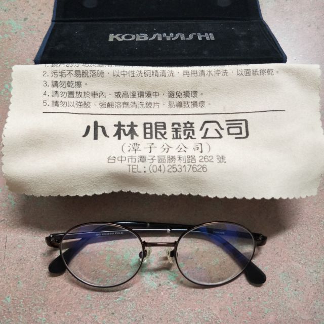 降價‼️小林眼鏡 Color cod 高品質不掉色不褪色 細框眼鏡 復古眼鏡 鏡框 可配度數 ($5200購入)