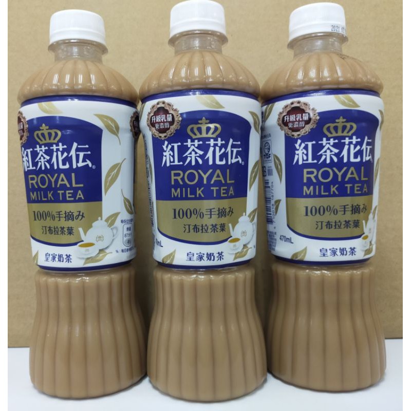 紅茶花傳奶茶 優惠推薦 21年11月 蝦皮購物台灣