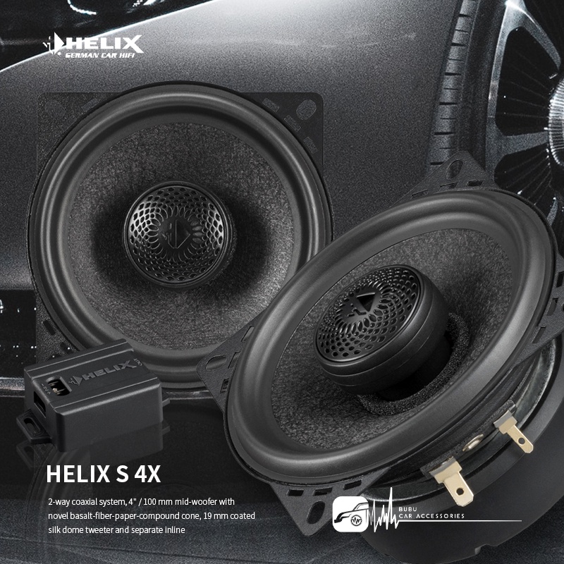 M5r【S 4X】德國HELIX 二音路同軸喇叭，4" / 100 mm 中低音喇叭 汽車音響