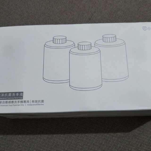 小米 小衛 洗手液 3瓶裝 台灣公司貨