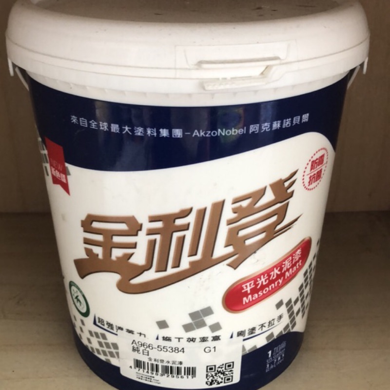 966 Ici金利登 平泥漆一加侖 白色 百合白 玫瑰白 豪灰 蝦皮購物