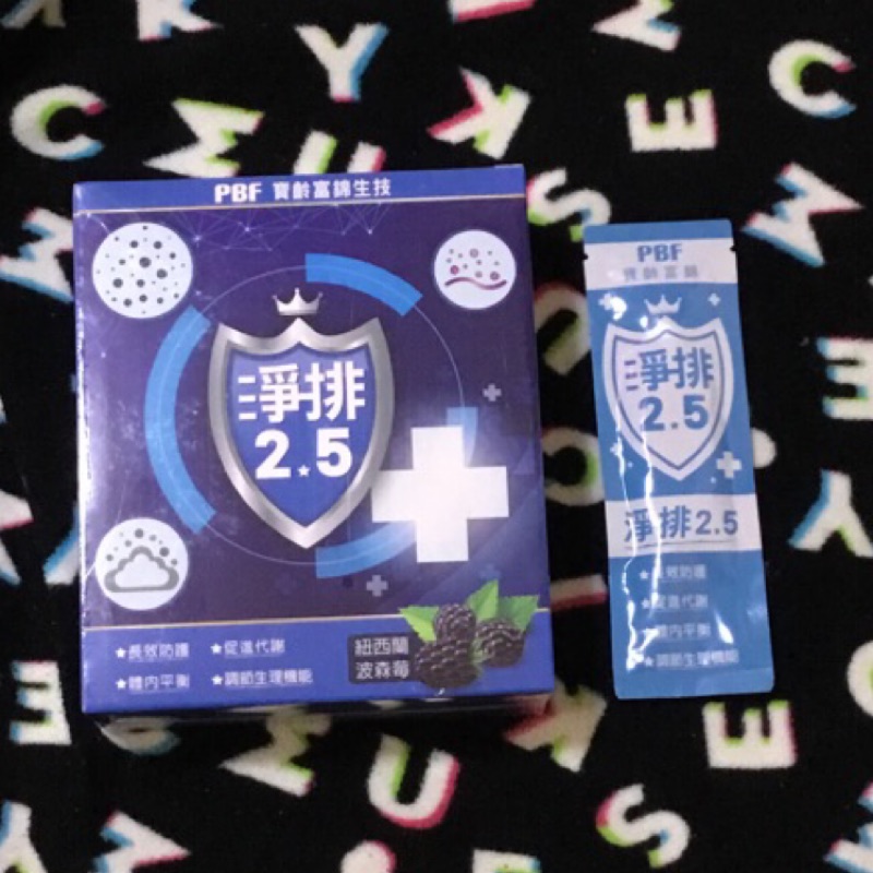 波森莓 優惠推薦 2021年12月 蝦皮購物台灣