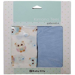 Baby City 超柔紗布肚衣２入- 50/60cm -卡其